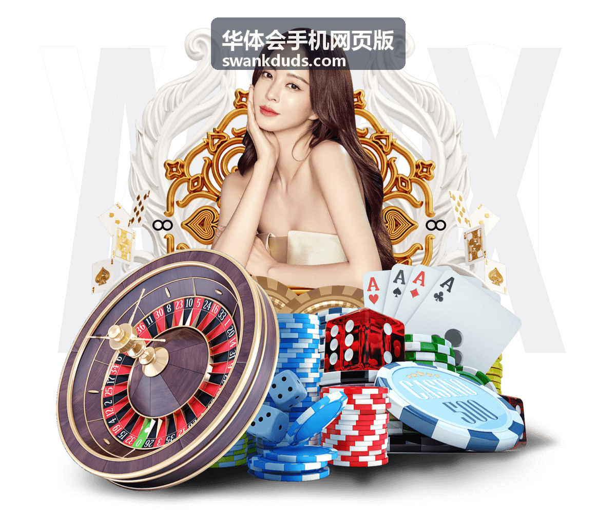 华体会手机网页版在通勤途中查看账户明细的场景